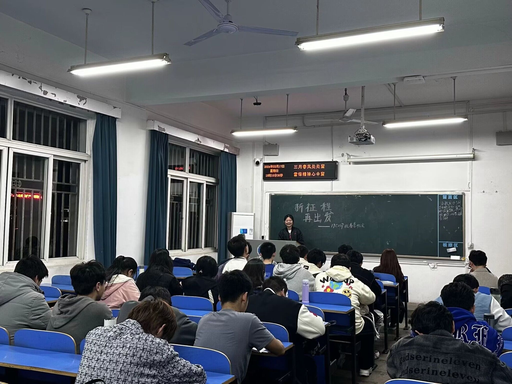 大学班会照片图片